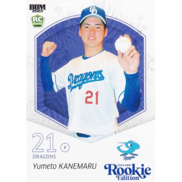 BBM ベースボールカード 047 金丸夢斗 中日ドラゴンズ (レギュラーカード) 2025 ルーキ...