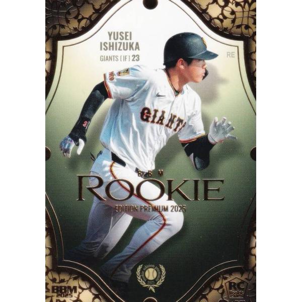 BBM ベースボールカード RP01 石塚裕惺 読売ジャイアンツ (レギュラーカード)