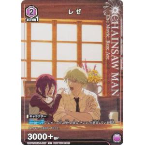 vジャンプ2026年7月のおすすめ人気商品一覧 通販 - Yahoo!ショッピング