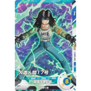 パラレル】ドラゴンボールスーパーカードゲーム FS09-08 孫悟空