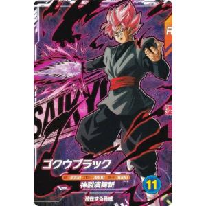 ドラゴンボールスーパーダイバーズ SDVPJ-0...の商品画像