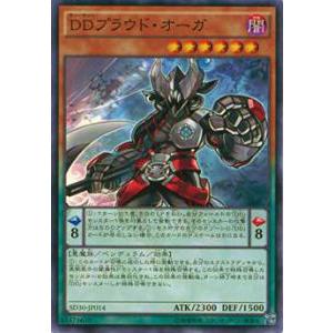 遊戯王 WPP7-JP076 闘者を導く光 (日本語版 エクストラシークレット