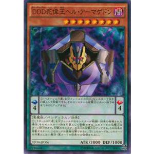 遊戯王　青眼の白龍　バンダイ版　PSA1 Amazon.co.jp: 遊戯王カード 青眼の白龍(ノーマル) ストラクチャー