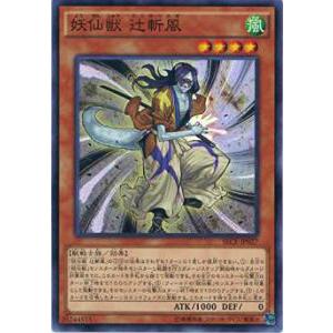 FOIL/拡張アート版】マジックザギャザリング TLA JP 0384 頑固な教師