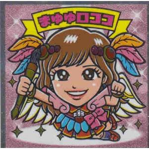 ヴァイスシュヴァルツブラウ EES/01B-033SP 第8特殊消防隊 アイリス