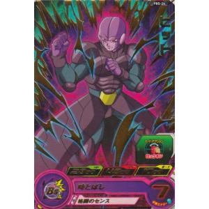 ドラゴンボールヒーローズ PBBS9-03 ゴジータ：ゼノ オフィシャル9