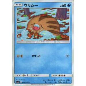 ポケモンカードゲーム SM4A 009/050 ウリムー(コモン)【新品】