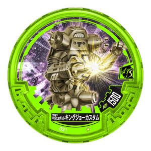 竹谷八左ヱ門B】 忍たま乱太郎 スナップマイド2 : トレカ