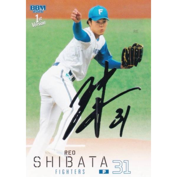 【銀箔サイン版】BBM ベースボールカード 035 柴田獅子 北海道日本ハムファイターズ (レギュラ...