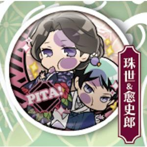 愈史郎】 鬼滅の刃 名言ポスター パックVer. : トレカショップ LEAD