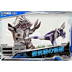 アルバトリオン】 モンスターハンターワールド:アイスボーン