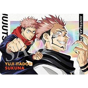 2-27 虎杖悠仁＆七海建人】 呪術廻戦 メタルカードコレクション2