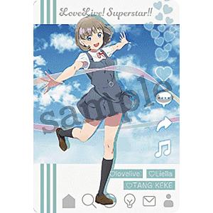 BGS10】lycee リセ SSP ダメ兄を甘やかす人気声優 和泉 妃愛