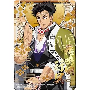 僕のヒーローアカデミア　ヒロアカ 荼毘　ふわコロりん　BIG 僕のヒーローアカデミア ふわコロりんBIG3 F 荼毘 | 公式グッズ