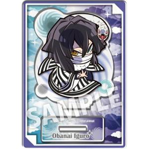 鬼滅の刃 ステンドグラスカード2 伊黒小芭内 P2-20 伊黒小芭内 (ノーマル) 】 鬼滅の刃 ステンドグラスカード2