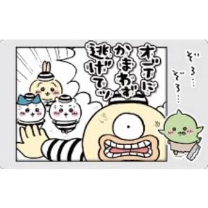 ちいかわ キャラクター コレクター雑貨 スナップマイド2 全48種