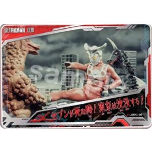 ウルトラマンカードゲーム (BP03-Re)BP01-105 SKaRDを作った男 (R レア