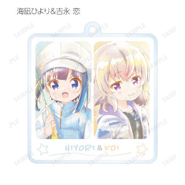 【海凪ひより＆吉永恋】 スローループ トレーディングAni-Art aqua labelアクリルキー...