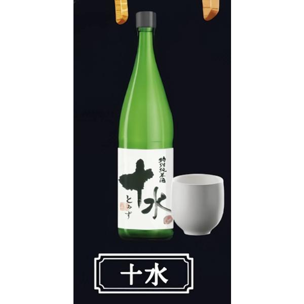 【十水】 酒で乾杯 日本酒ミニチュアセレクション