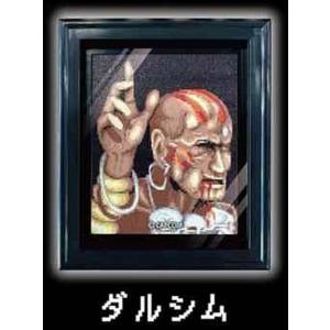 エドモンド本田】ストリートファイターII 負け顔 額縁マグネット