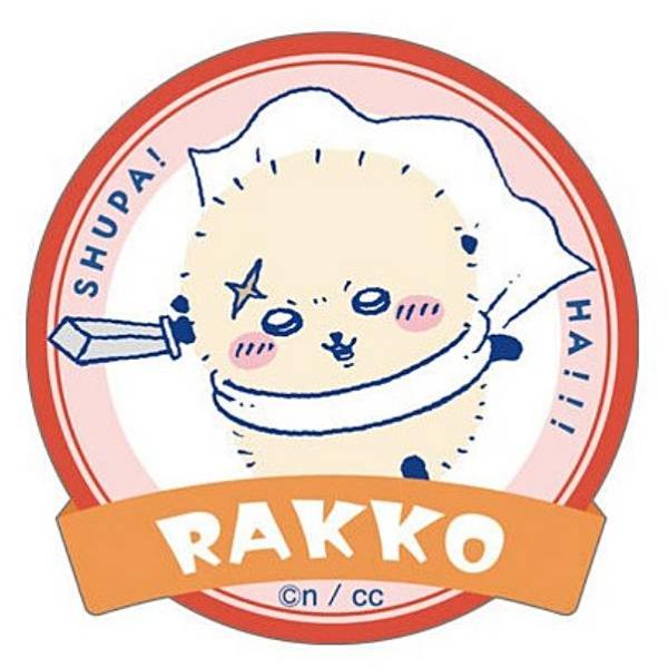 【ラッコ (しゅぱ！は！)】ちいかわ ダイカットステッカー付きグミ 4 ※ステッカーのみ