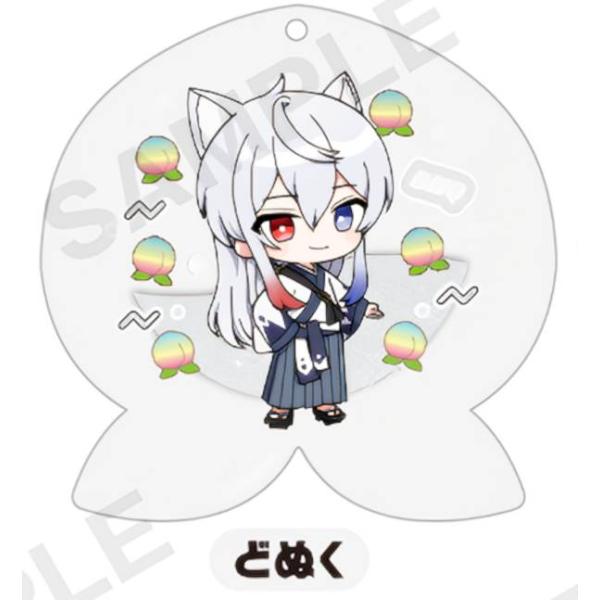 【どぬく (おまけステッカーシール付き) 】 カラフルピーチ グリッターホログラムキーホルダー BO...