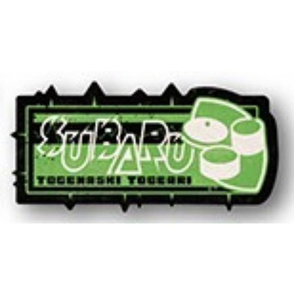 【安和すばる(アイコンA)/小ステッカー】ガールズバンドクライ トラベルステッカーコレクション