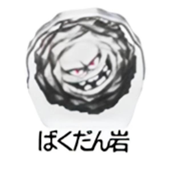 【ばくだん岩】 ドラゴンクエスト ミニアクリルブロックコレクション ドットモンスターズ