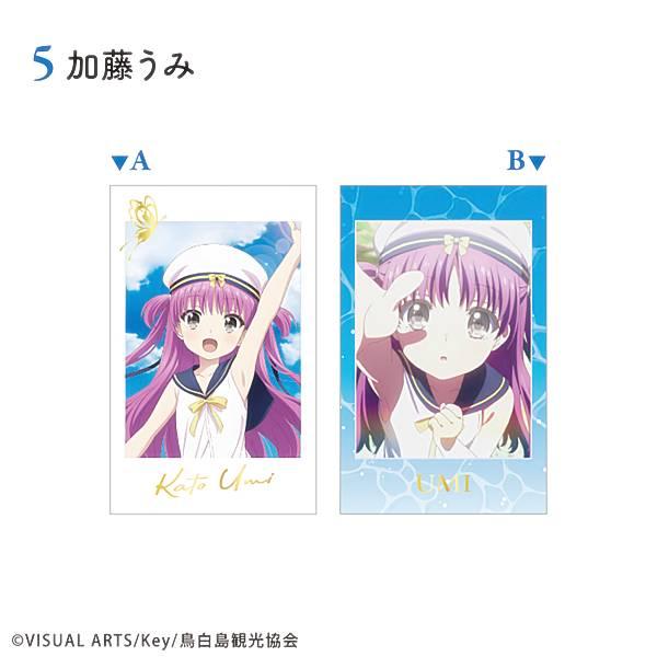 【5.加藤うみ(A)】Summer Pockets Wフォトカードコレクション