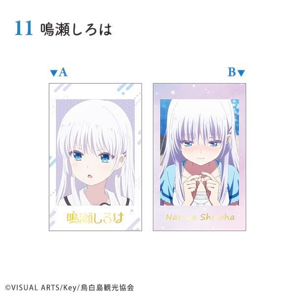 【11.鳴瀬しろは(C)】Summer Pockets Wフォトカードコレクション