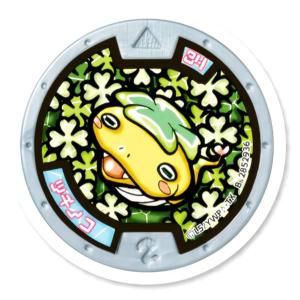 【ツチノコ (メダル風) 】 妖怪ウォッチ ダイカットステッカーセット ※ステッカー1枚のみ