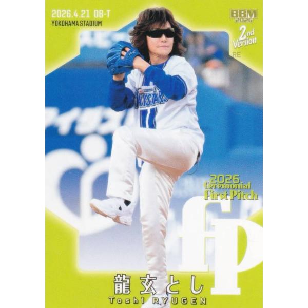 BBM ベースボールカード FP19 龍玄とし シンガー (レギュラーカード/始球式カード) 202...