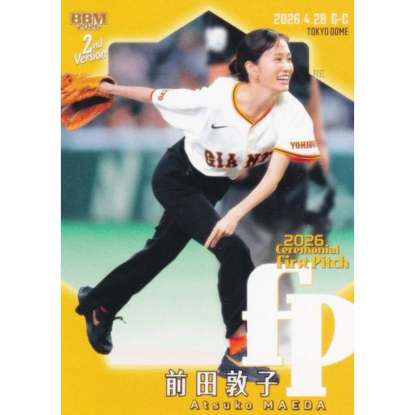 BBM ベースボールカード FP24 前田敦子 俳優 (レギュラーカード/始球式カード) 2026 ...