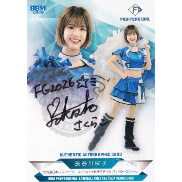 【63/90】BBM プロ野球チアリーダーカード 長谷川桜子 (スペシャルインサートカード/直筆サイ...