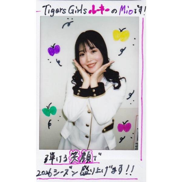 【2/10】BBM プロ野球チアリーダーカード Mio (スペシャルインサートカード/チェキ/Tig...