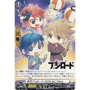 ドラゴンボールヒーローズ 第5弾 CP ベジータ 【ファイナルフラッシュ