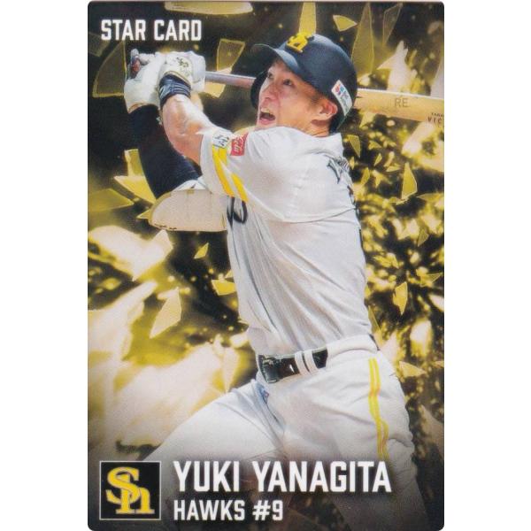 プロ野球チップス2026 第1弾 S-01 柳田悠岐 (ソフトバンク/スターカード)