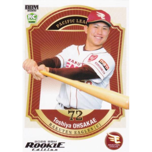 BBM ベースボールカード 033 大栄利哉 東北楽天ゴールデンイーグルス (レギュラーカード)