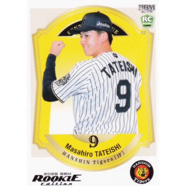 【写真違いシークレット版】BBM ベースボールカード 065 立石正広 阪神タイガース (レギュラー...