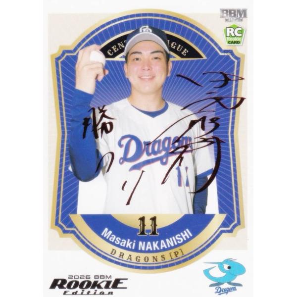 【写真違いシークレット版 赤箔サイン版 06/11】BBM ベースボールカード 089 中西聖輝 中...