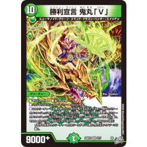 シークレットレア】デュエルマスターズ DM26RP2 秘12/秘24 V頂神話