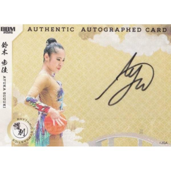 【直筆サインカード よこ版 62/90】BBM スポーツトレーディングカード 鈴木歩佳 体操 (スペ...