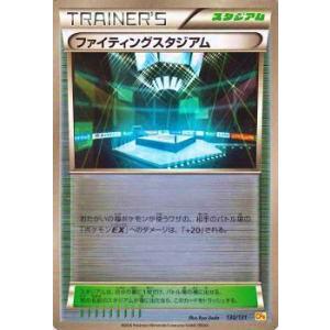ポケモンカード スタジアム トレーディングカード の商品一覧 カードゲーム ゲーム おもちゃ 通販 Yahoo ショッピング