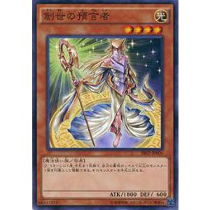 コナミデジタルエンタテインメント 遊戯王 SOD-JP006 ホルスの黒