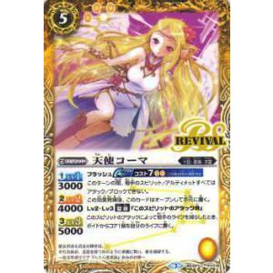 ヴァイスシュヴァルツ MKI/W126-003 食いしん坊幽霊 杏菜 (RR