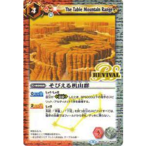 コナミデジタルエンタテインメント 遊戯王 BE2-JP144 デーモン