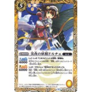 ［ずっと一緒に］ゼクシア・テンマ 契約X BSC46-CX03 SECRET 2025/11)(SECRET)[ずっと一緒に]ゼクシア・テンマ【契約X-SEC