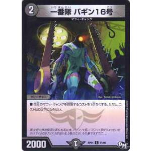 【新品・1カートン】ヴァイスシュヴァルツ ブースターパック ダンダダン 箱痛み品 ブースターパック TVアニメ『ダンダダン』 ｜ ヴァイス