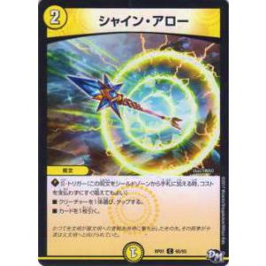 遊戯王 ラッシュデュエル RD/SJMP-JP058 生者の書─禁断の呪術─ (日本