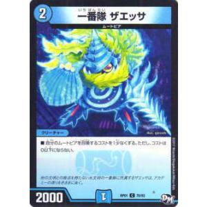 ヴァイスシュヴァルツ　Yellow Big Bang 藤田ことね　SP カードリスト ｜ ヴァイスシュヴァルツ｜Weiβ Schwarz